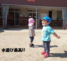 水遊び最高！！